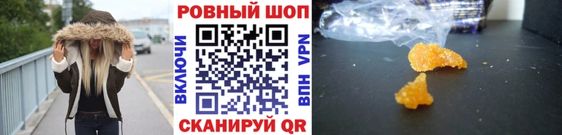 Как найти закладки Кимовск Альфа ПВП  БУТИРАТ  ГАШ  АМФЕТАМИН  Конопля  Кодеин  Кокаин 