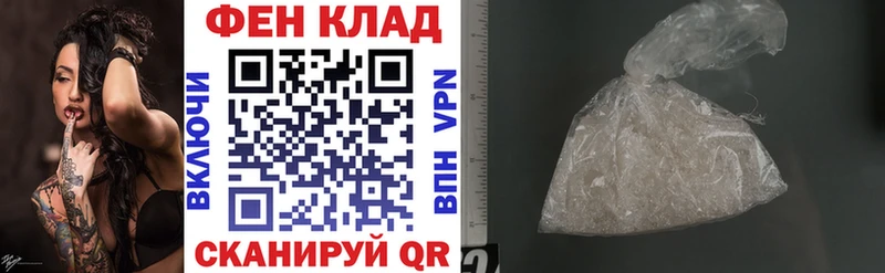 Amphetamine Розовый Кимовск