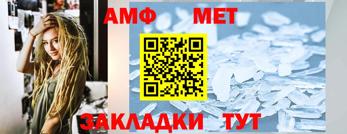 Амфетамин 97% Кимовск
