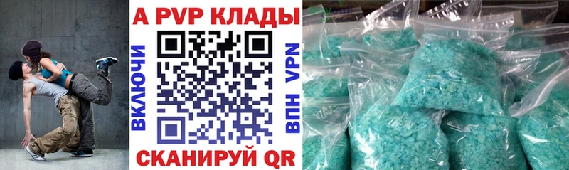 Alfa_PVP мука  Кимовск 