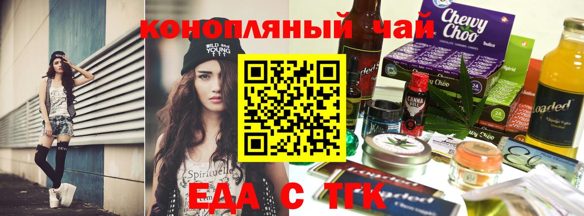 Canna-Cookies конопля  Вход с VPN  Кимовск 