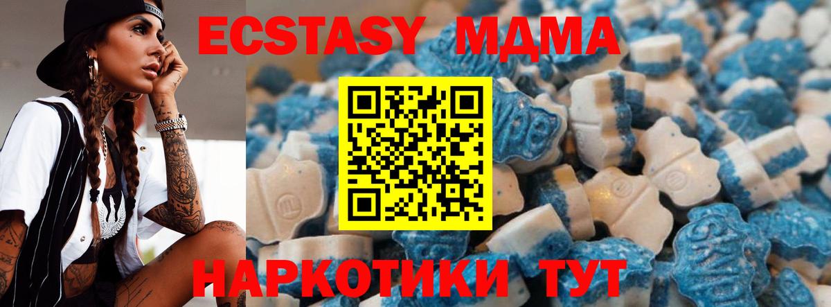 Кимовск  Ecstasy  Ecstasy DUBAI  Вход с VPN  Экстази Cube 