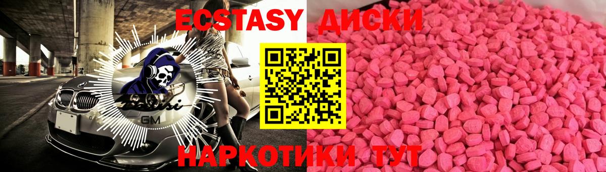 ЭКСТАЗИ Punisher Кимовск