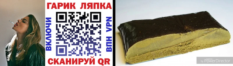 KRAKEN как зайти  Кимовск  Гашиш hashish 