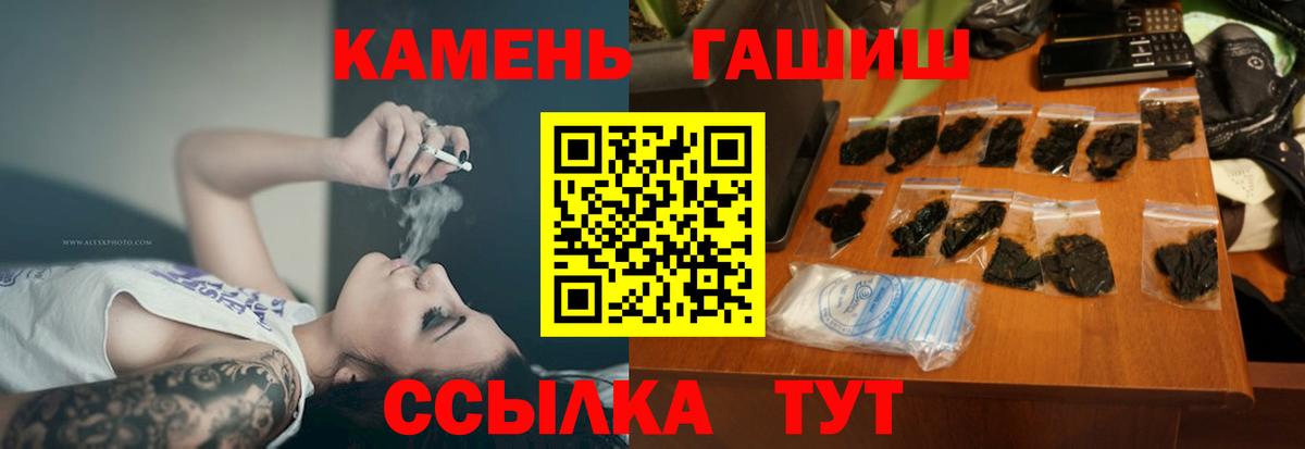 Кимовск  ГАШИШ индика сатива  наркошоп  Вход с VPN  ГАШ 