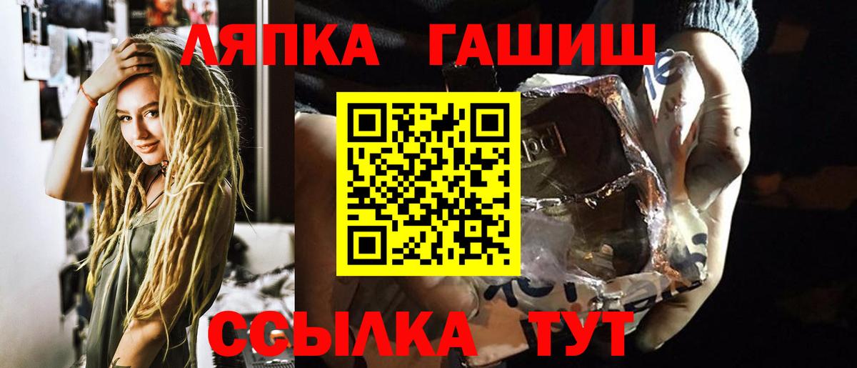 Гашиш 40% ТГК  Гашиш Изолятор  ГАШИШ  Кимовск 