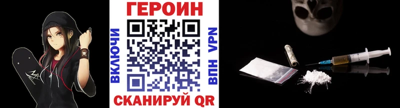 закладки  Кимовск  Героин хмурый 