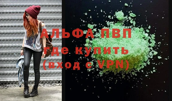 гидра Пересвет