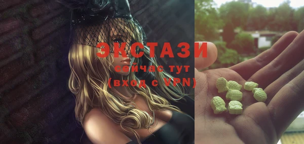 экстази Суровикино