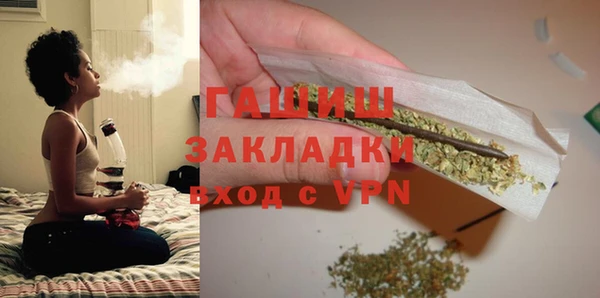 гидра Пересвет