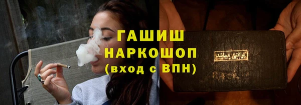гидра Пересвет