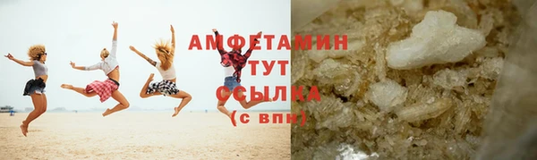 мефедрон мука Осташков