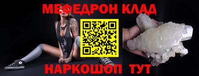 прущий лед Дубна