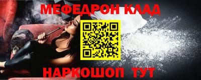 соль курить ск Волгодонск