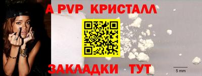 соль курить ск Волгодонск