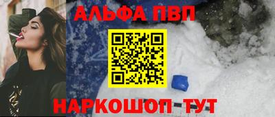 синтетический гашиш Волжск