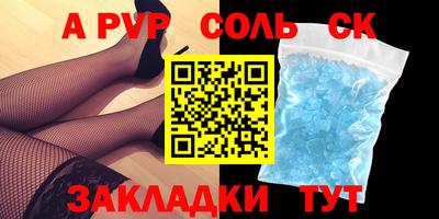 молекула духа Дубна