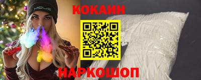 синтетический гашиш Волжск