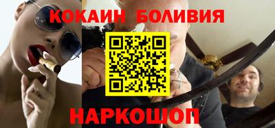 соль курить ск Волгодонск