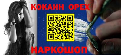 синтетический гашиш Волжск