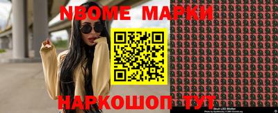 соль курить ск Волгодонск