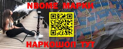 мдма Волжский