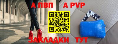 меф VHQ Донской