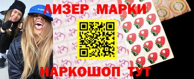 синтетический гашиш Волжск