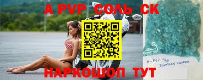 мдма Волжский