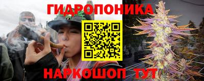соль курить ск Волгодонск