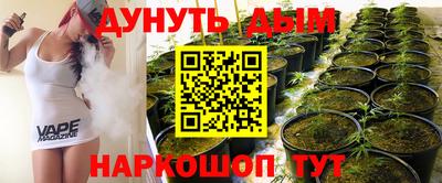 соль курить ск Волгодонск
