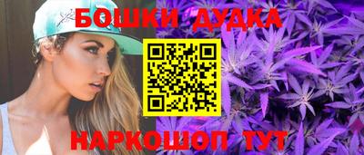 синтетический гашиш Волжск