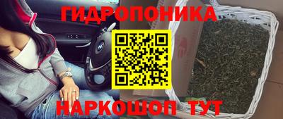бутик Донецк