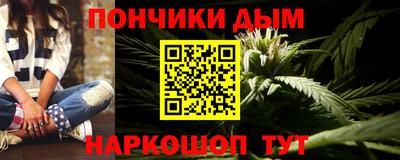 бутират Донецк