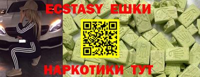 мдма Волжский