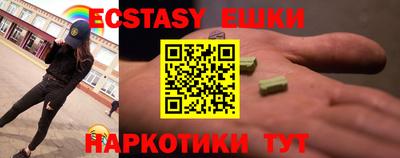 мдма Волжский