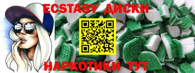 мдма Волжский