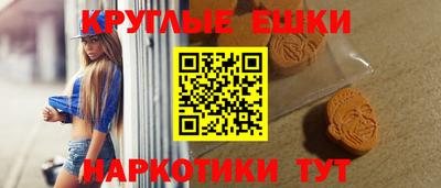 соль курить ск Волгодонск
