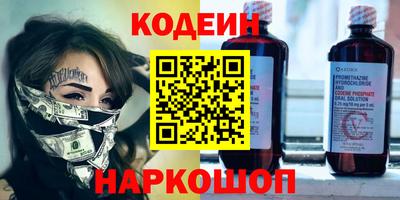 соль курить ск Волгодонск