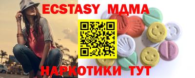 синтетический гашиш Волжск