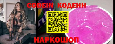 соль курить ск Волгодонск