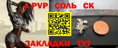 мдма Волжский