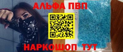 синтетический гашиш Волжск