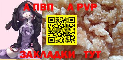 синтетический гашиш Волжск
