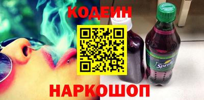 соль курить ск Волгодонск