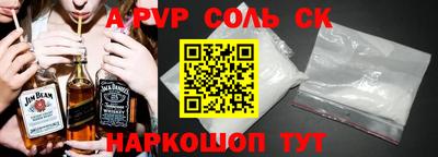 мдма Волжский