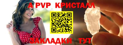 синтетический гашиш Волжск