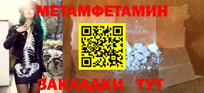 соль курить ск Волгодонск