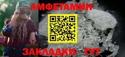 синтетический гашиш Волжск