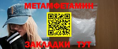 синтетический гашиш Волжск